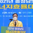 유공에너지 케이에스피뉴스