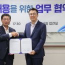 (주)포스코퓨처엠 이미지