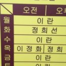 한마음 소아청소년과의원 이미지