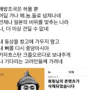 홍범도 장군의 절규 / 시• 이동순 이미지