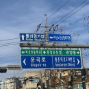 노인복지관 사거리 이미지