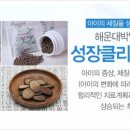 장선한의원 네이버블로그