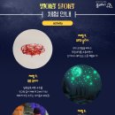 별이랑달이랑 이미지