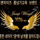 아이프라자빌딩앞 이미지