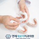중원치과의원 네이버블로그