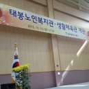 북구태봉생활체육관 이미지