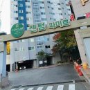 대경파미르아파트경로당 | 부산시해운대구재송동아파트경매/ 센텀파미르경매 33평형 1회유찰70% 2025타경5465