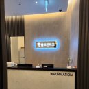이지스크린 네이버블로그