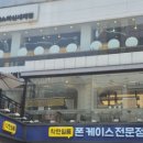 찰스리헤어테크천안신부 이미지