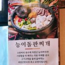 한우외양간정육점 이미지