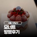 한티농장 이미지