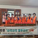 사각사각 이미지