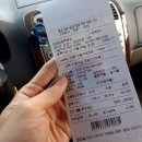 넉넉칸주유소 이미지