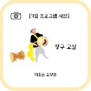 민요장구 이미지