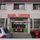 진산우체국 이미지