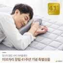 이브자리안양