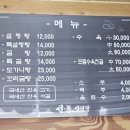 선농설렁탕 | 울산 달동 설렁탕 맛집 선농｜모듬수육전골 대짜 낮술 후기 (울산 도가니·소꼬리·수육 전골)