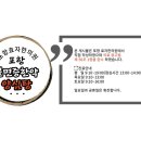 양심탕 이미지
