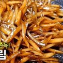 쫀득한 김밥 우엉조림 만드는 법 레시피 우엉채조림 우엉 볶음 요리 맛있는 밑반찬 종류 이미지