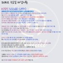 21.05.12 수요일 마감시황