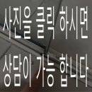 샤워부스 실리콘 쫄대 교체작업 곰팡이·변색 걱정 없이 깔끔한 욕실로 리프레시!