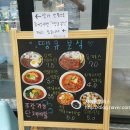 땡큐분식