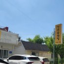 선주동태탕 이미지