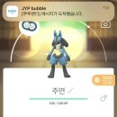 사랑해 이 행성이 멸망할 때까지