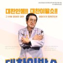 대찬회관 이미지