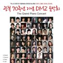 DMZ체육관 Daum카페