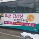 목화사랑의원 이미지