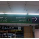 금련산주유소 Daum카페