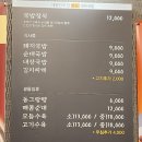 대한국밥 봉곡로점 이미지