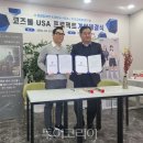 한국투어컨설팅(주) 이미지