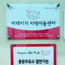 베네미 이미지