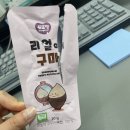 현화리상가 | 평택 안중 메디케어의원 건강검진 후기(feat. 대장 내시경, 위내시경 / 전 식단 관리)