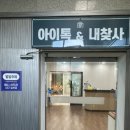서대구IC주유소 이미지