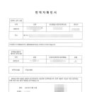 국가공인 화성행정사 사무소 이미지