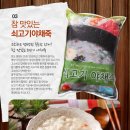 새싹푸드