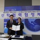 (사)중소기업기술혁신협회 대구경북지회 이미지