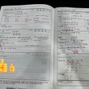 에듀코치개별지도교동학원 이미지