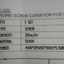 Cㅡ102 Loading screw conveyor silo 이미지