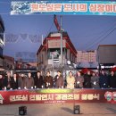 번화로 이미지