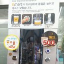 위드미 판교역