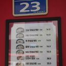 지호한방삼계탕노은역점 이미지