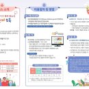 요게벳어린이집 이미지