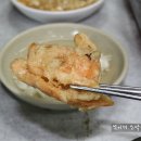 하늘샘송어횟집 이미지