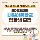이룸베이킹 - 북구 양일1로 45 | 이룸베이킹
