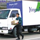 용마화물