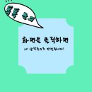 푸른컴퍼니 이미지
